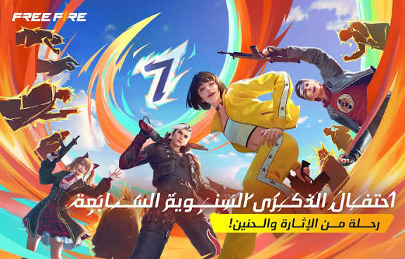 صورة المكافآت